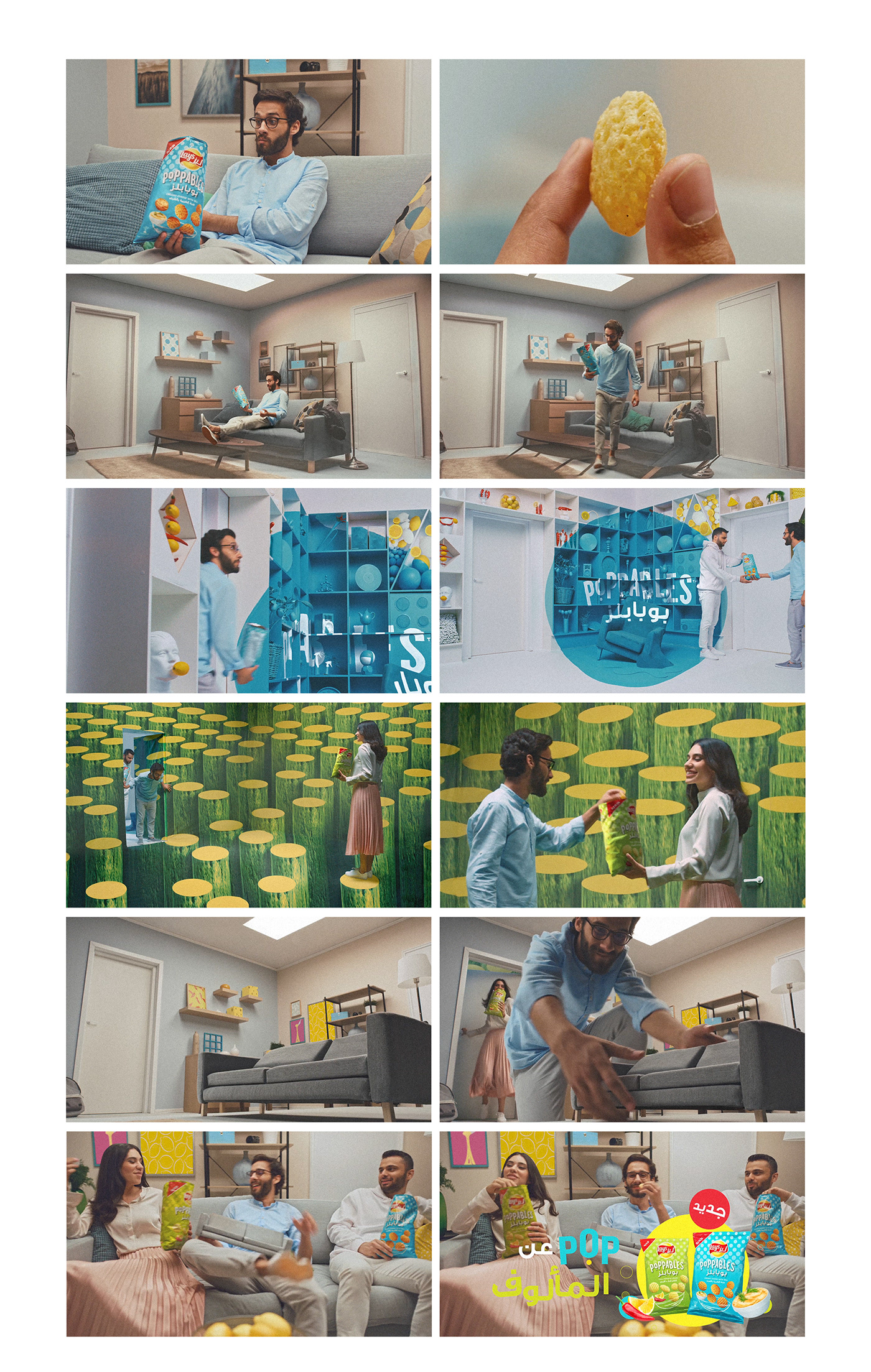 lay's chips Poppables illusion snack F&B tvc Saudi LAY'S POPPABLES M&CSAATCHI