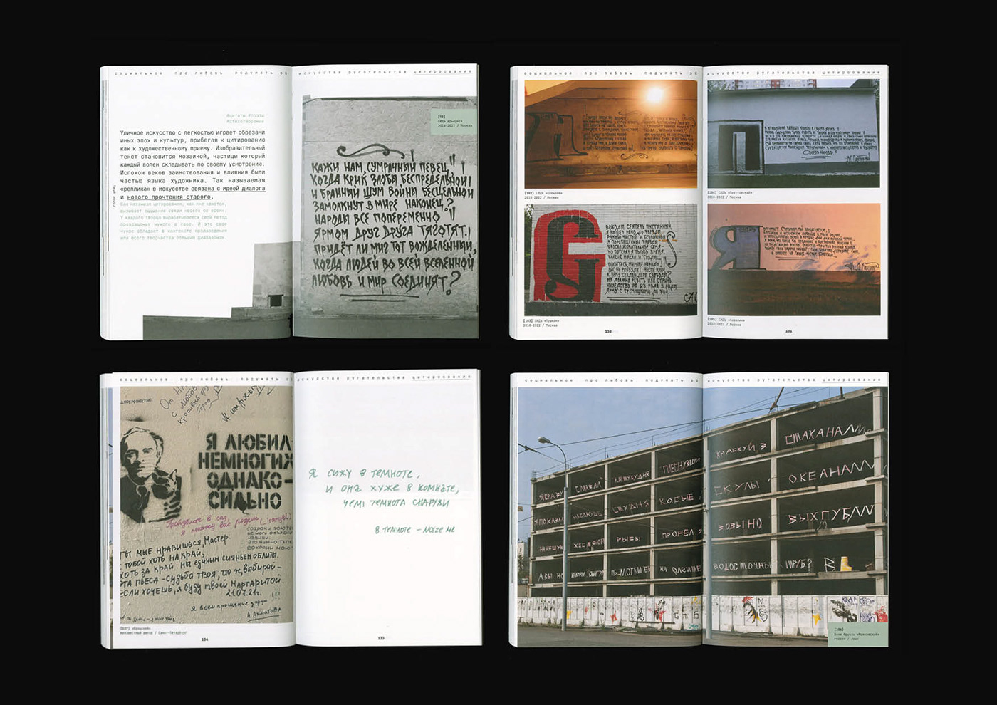 book book design books catalog Graffiti magazine print streetart
