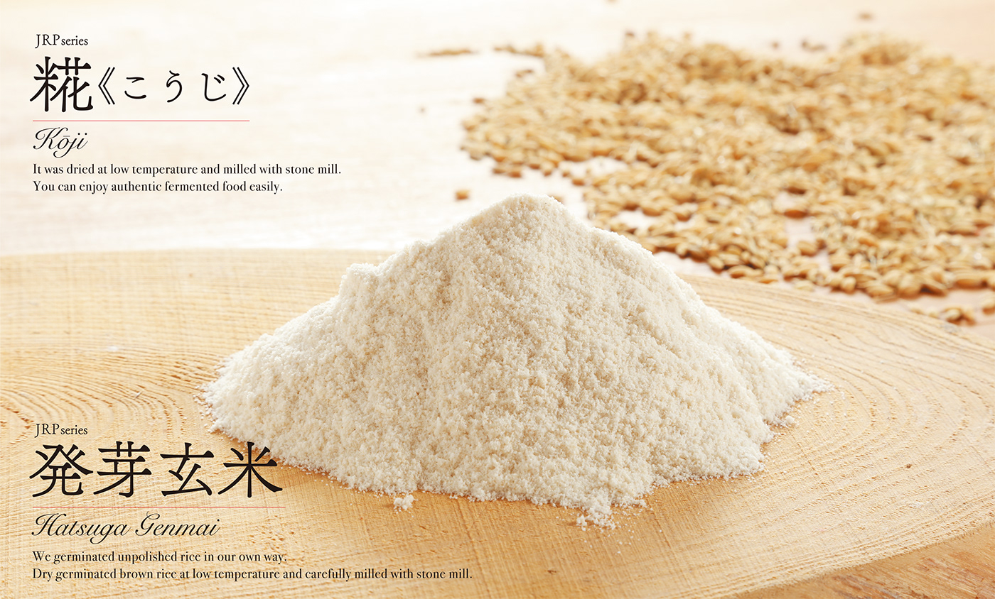 graphic calligraph package JRP hatsugagenmai Kouji joumon Umashimori kamacity Japan Rice Power