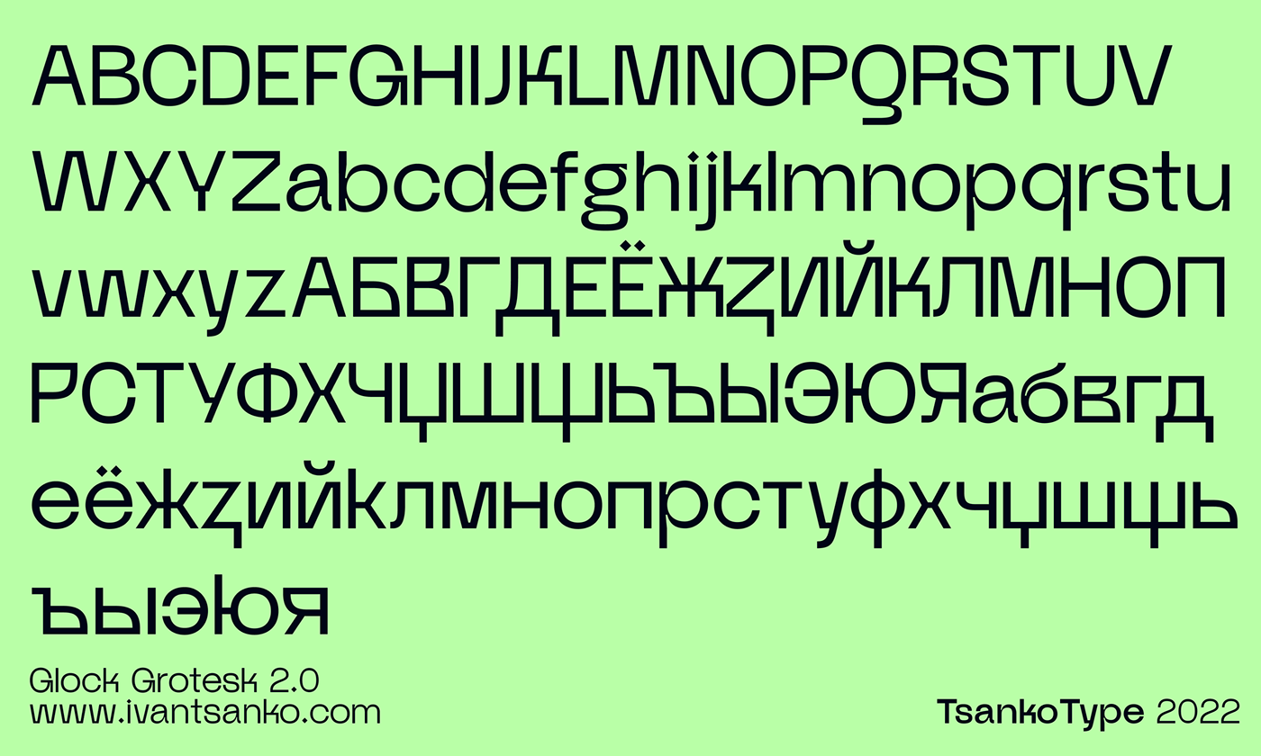 Cyrillic Display font grotesk Latin sans-serif Trial type Typeface typography  