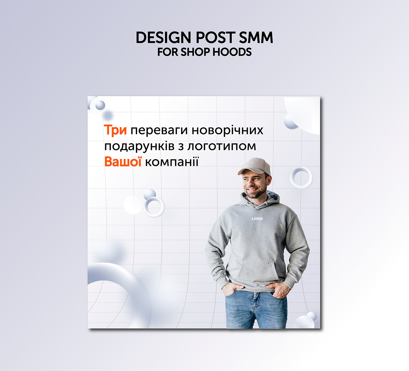 SMM smm design Social media post Graphic Designer marketing   visual identity Advertising  brand identity visual Brand Design