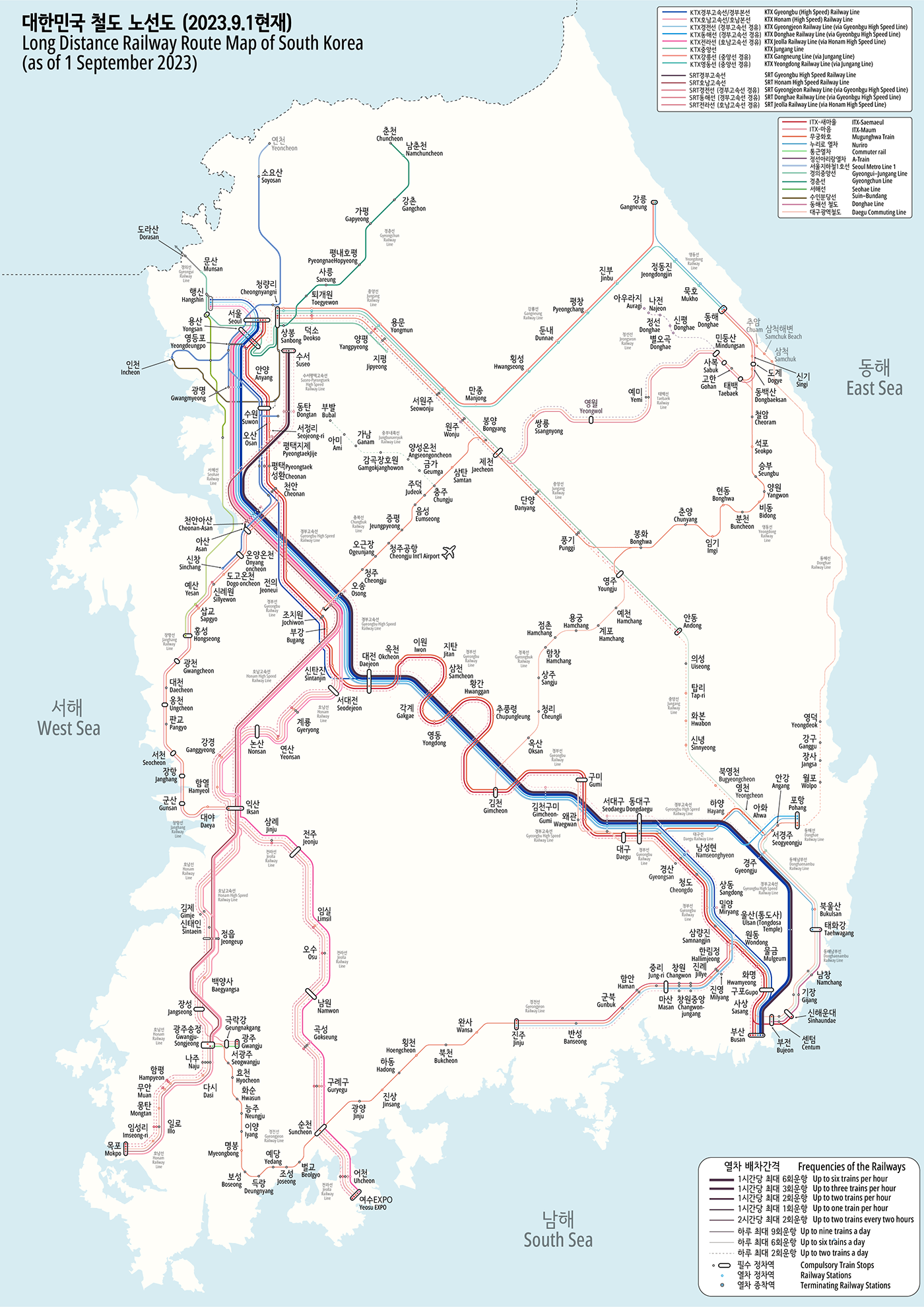 South Korea rail ktx srt korail 中国风  