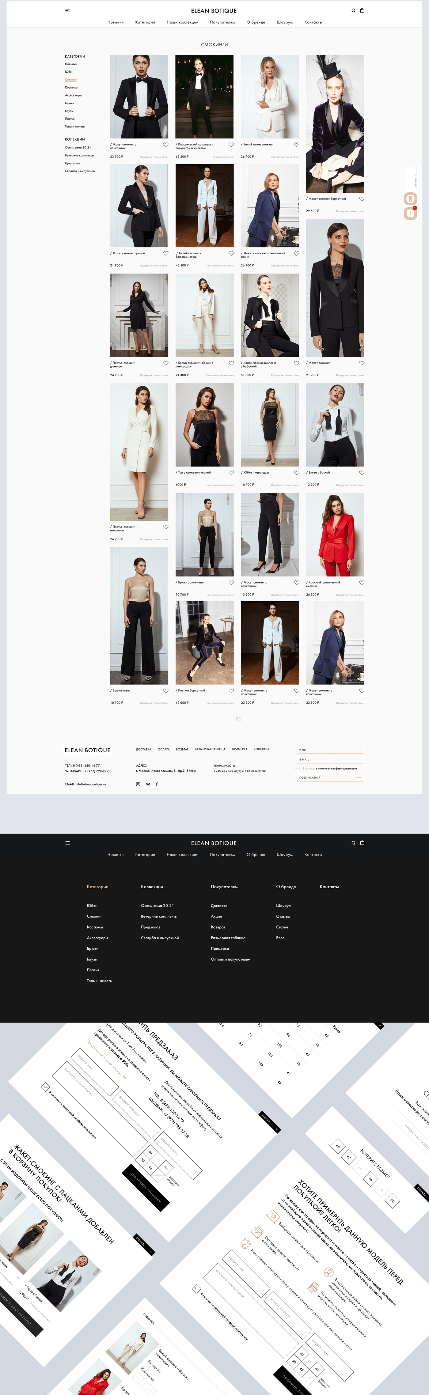 boutique Clothing Fashion  shop store store design WOMEN STORE women's tuxedo интернет магазин магазин одежды