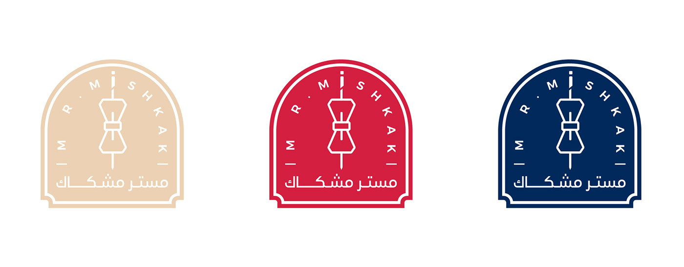 brand branding  burguer logo Logo Design rebranding