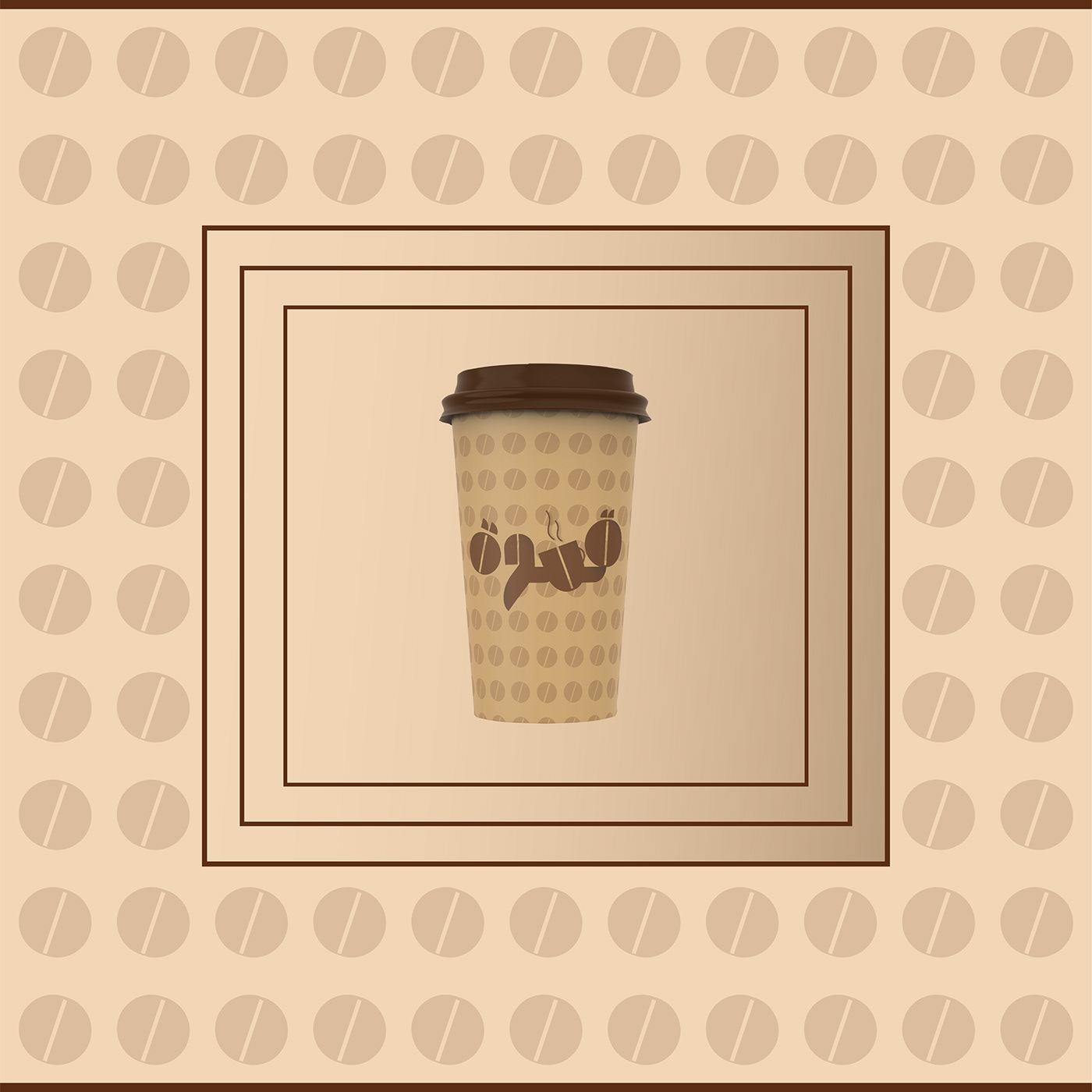 The Logo on Coffee Cup