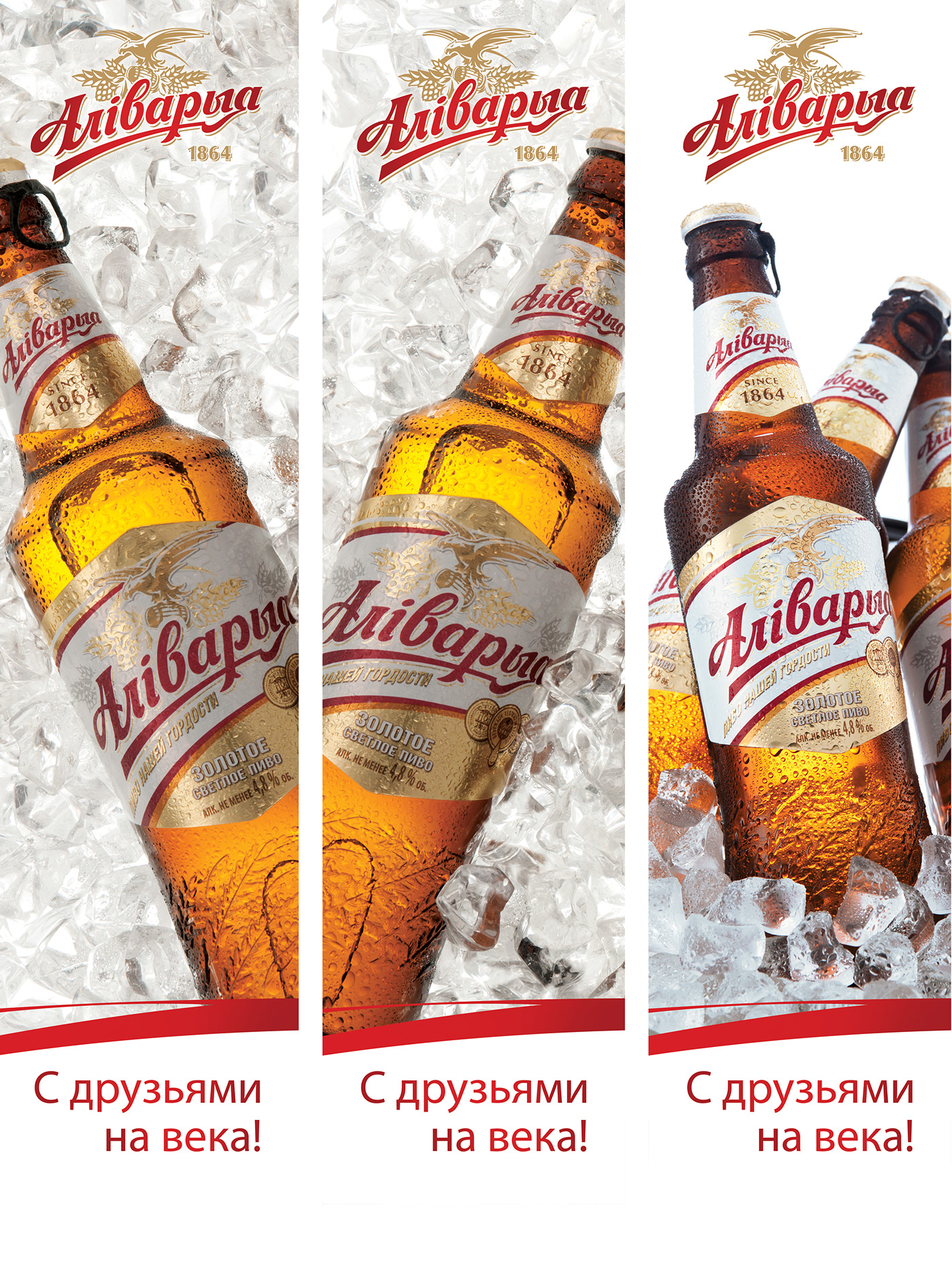 beer Photography  product design  Image Editing Photo Retouching