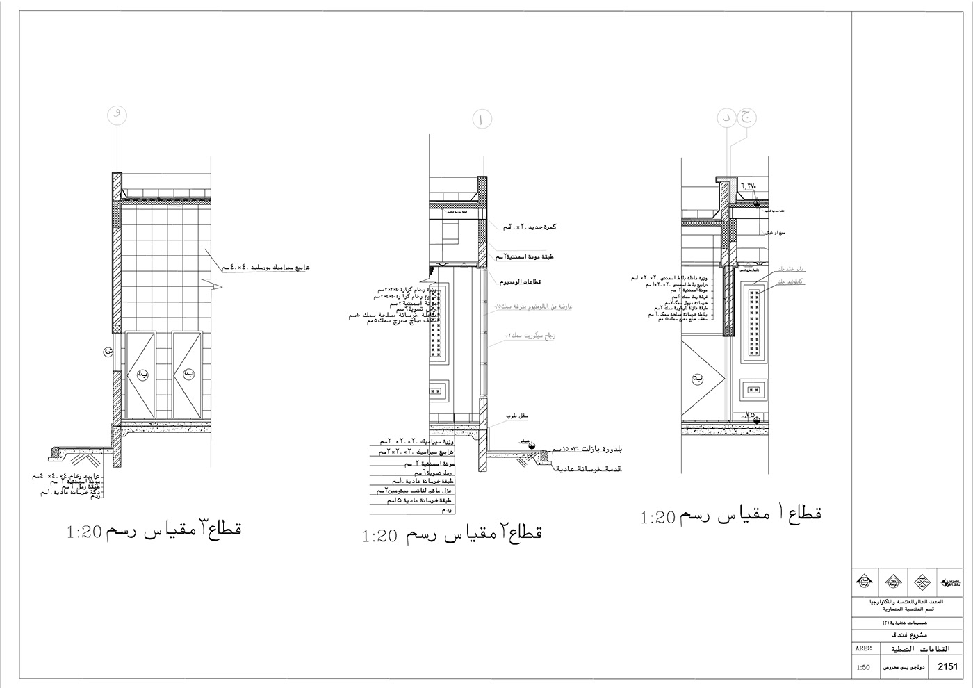 architecture AutoCAD detailed details Drawing  hotel design hotel drawing shopdrawing working working drawings
