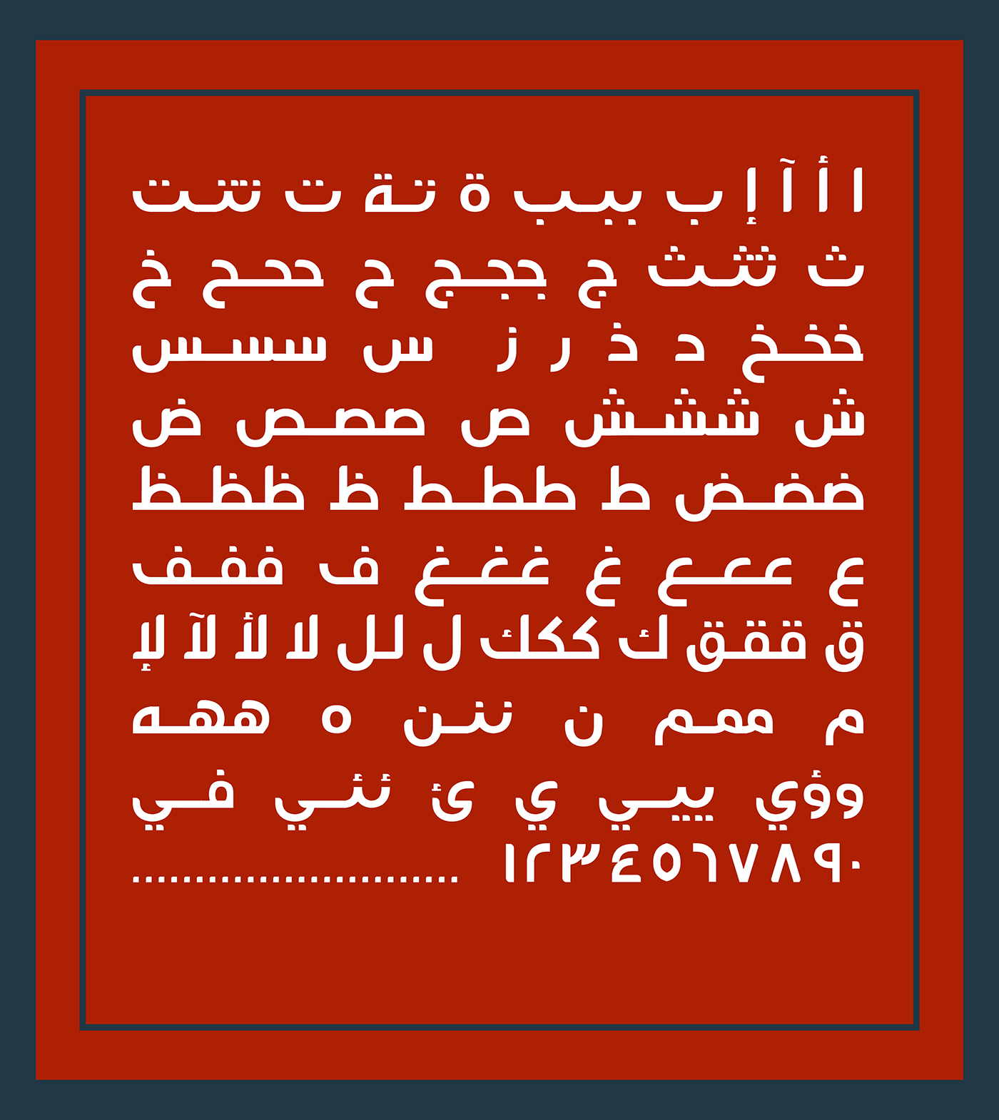 font fonts typo design خط خط عربي خط طباعي