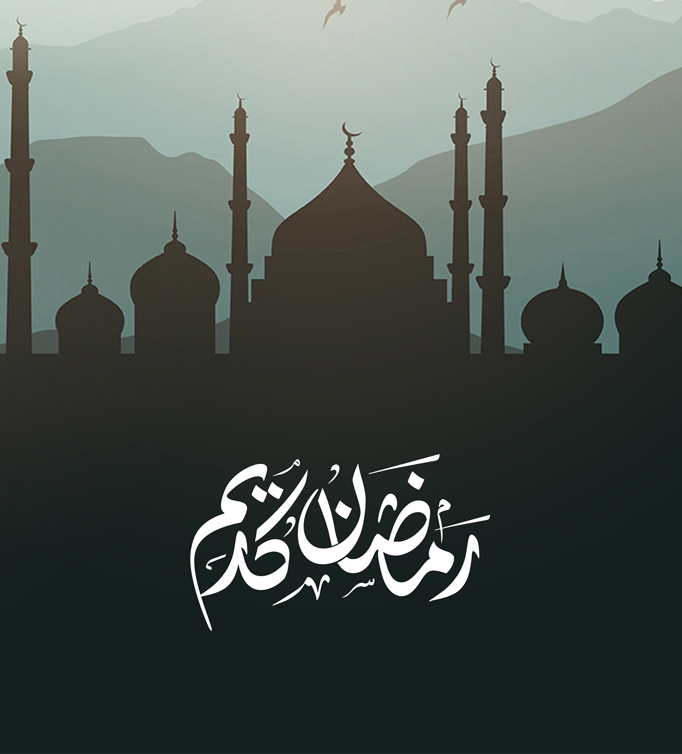 ramadan typography   designer islamic design arabic typography graphic design  islam design ramadan kareem Illustrator