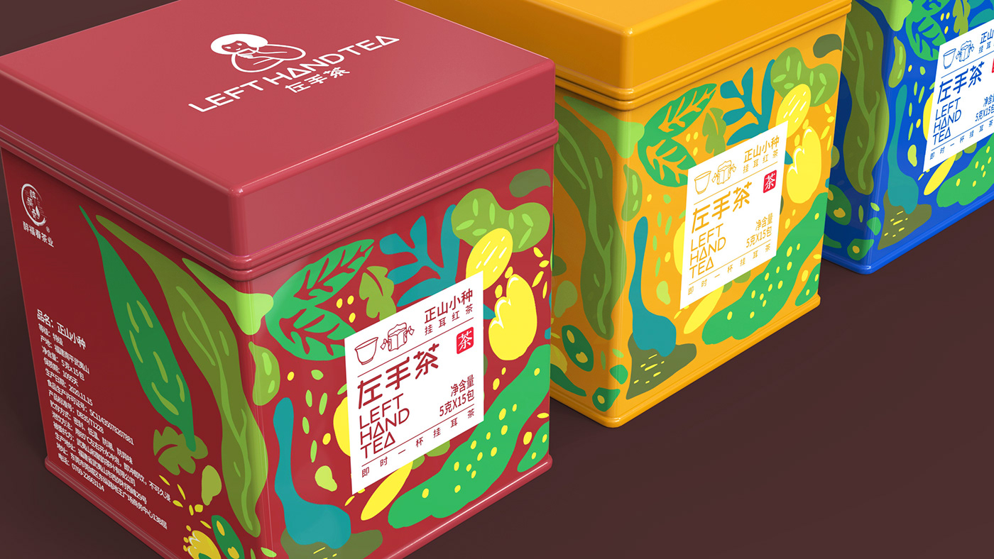 logo tea 包装 手绘 插画 标志 茶