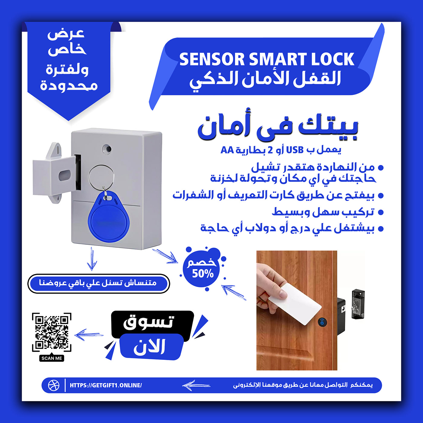 smart lock home house lock key free vector Graphic Designer Social media post Advertising 