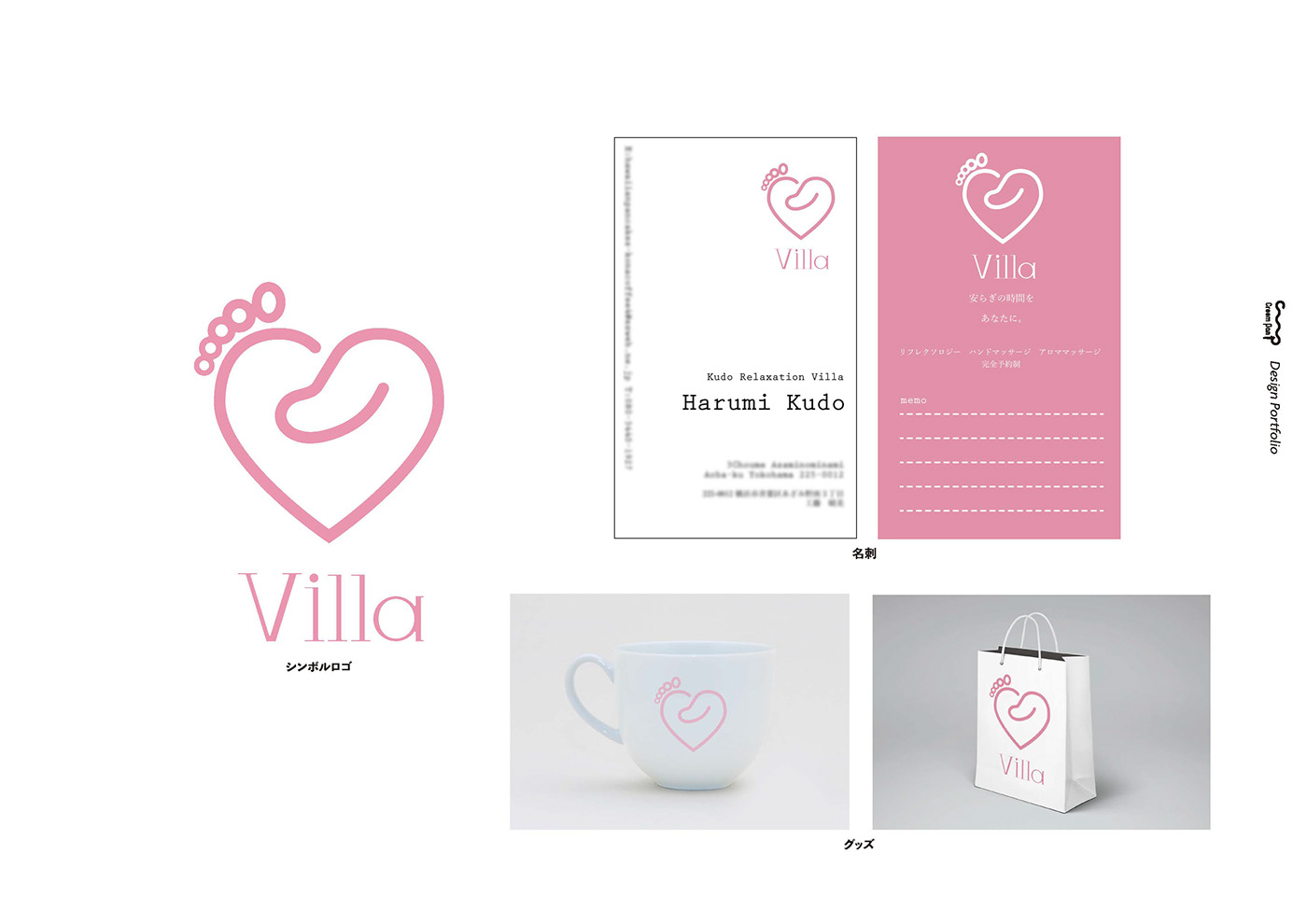 brand identity design Logo Design Packaging visual visual identity