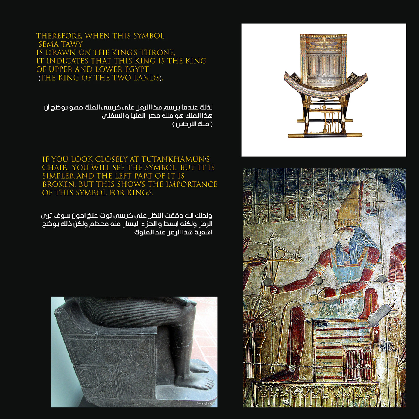 ancient egyptian Ancient Egyptian style furniture furniture design  modern stool wood wooden