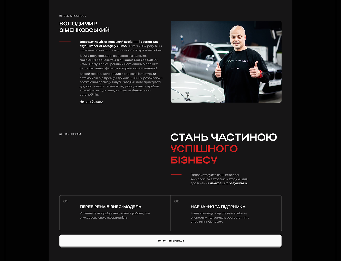 Website landing page Web Design  UI/UX brand identity branding  graphic design  visual identity car detailing