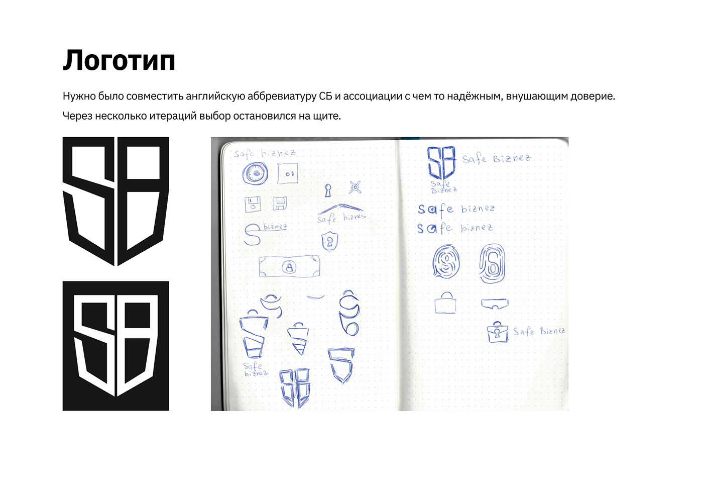design develope logo photo Web web-design