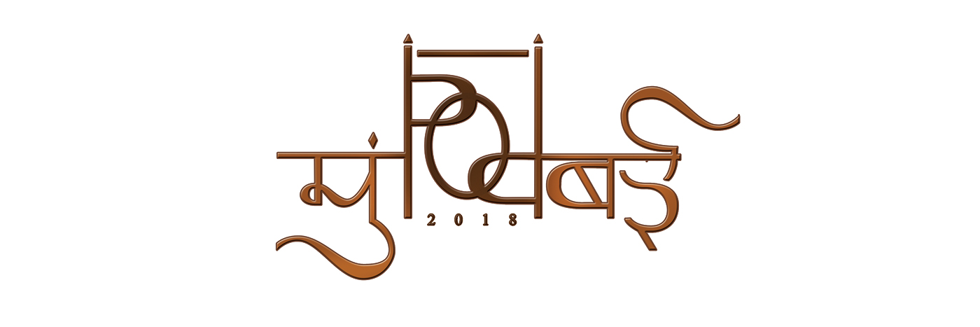 typography   typoday2018 Typography day 2018 srilanka logo mark lettering