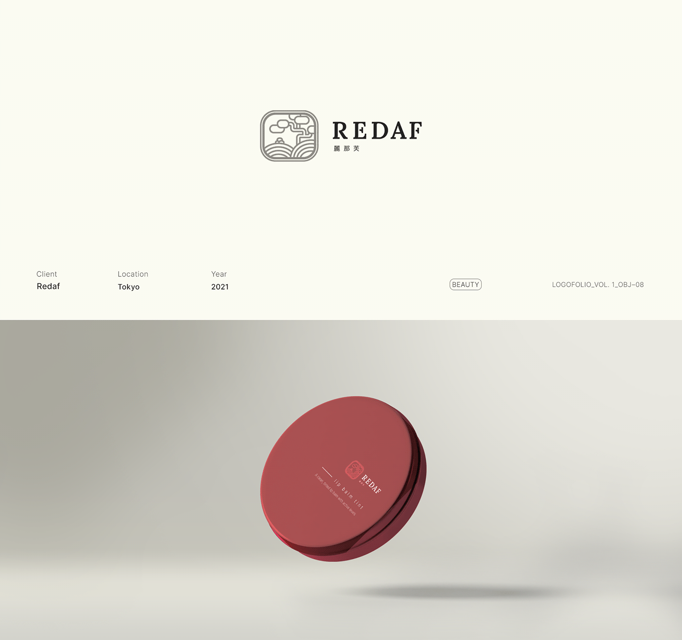aviation beauty cosmetics logofolio Logotype Pharma real estate Video Production логотип логофолио