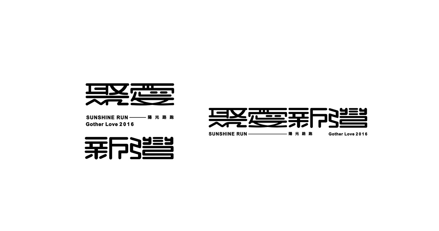 logo Logotype graphic design