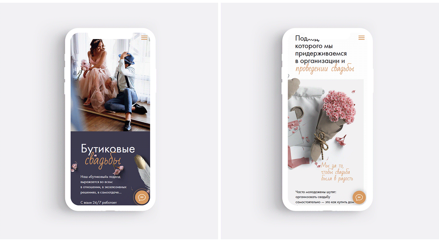 wedding promo Website Design digital design SEO tilda Web