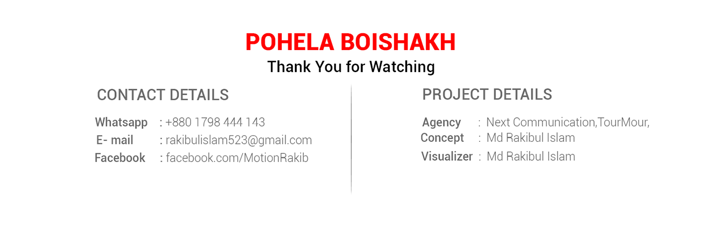 Pohela Boishakh قصة الموكا معالم العراق পহেলা বৈশাখ Bengali New Year 소설책표지 best boishakh creative best pohela boishakh post boishakh creative Boishakh Poster