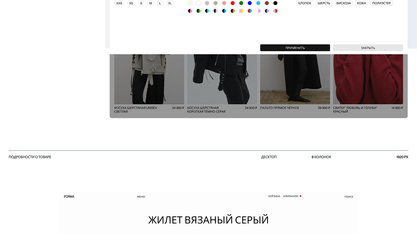 Web Design  Website UI/UX Figma user interface Ecommerce Website Design ux design branding 
