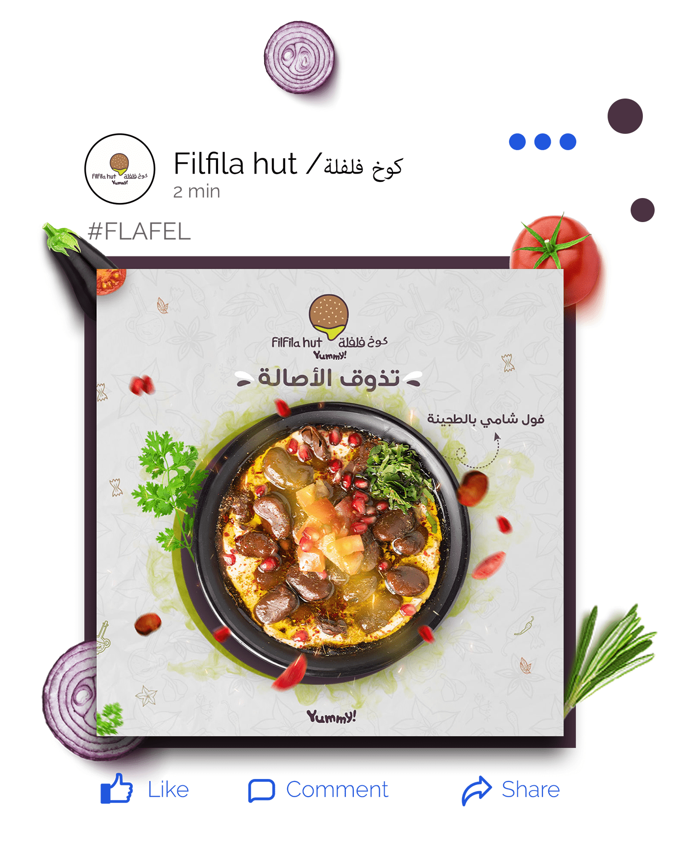 ads Advertising  campaign falafel Food  instagram marketing   media restaurant social media