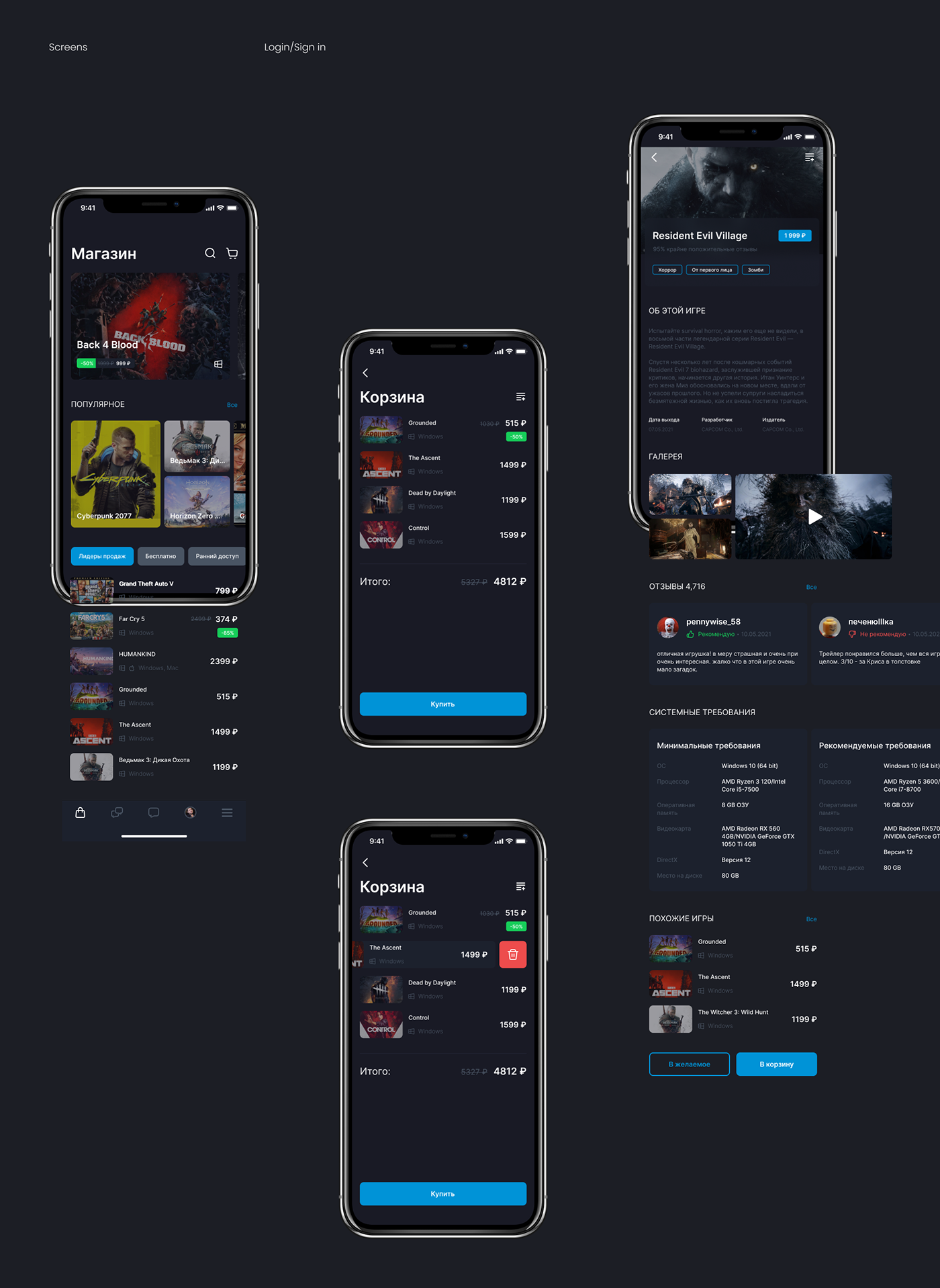 app brand identity concept design ios mobile redesign Steam UI ux