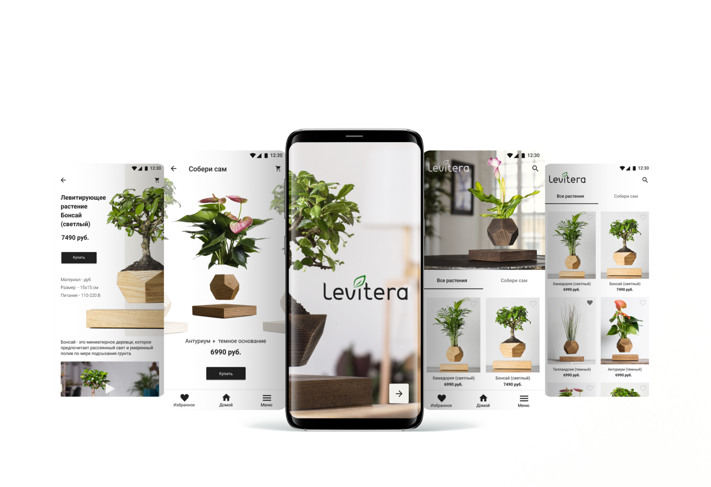 app android Plant store online store e-shop levitating mobile phone