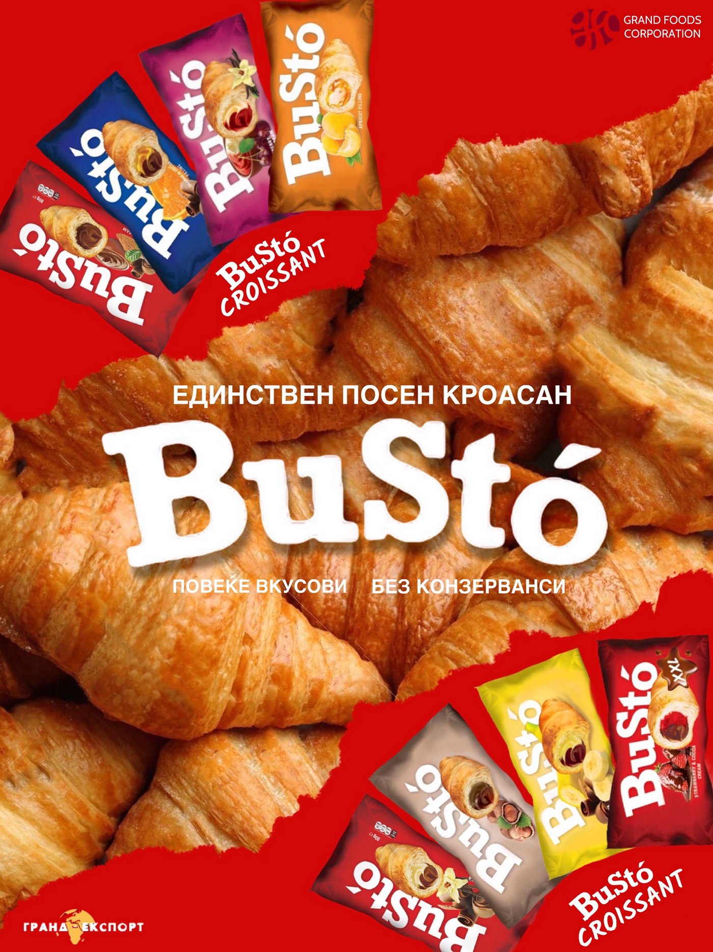 croissant Food  cream croissant company door reklam Promotions Banner
