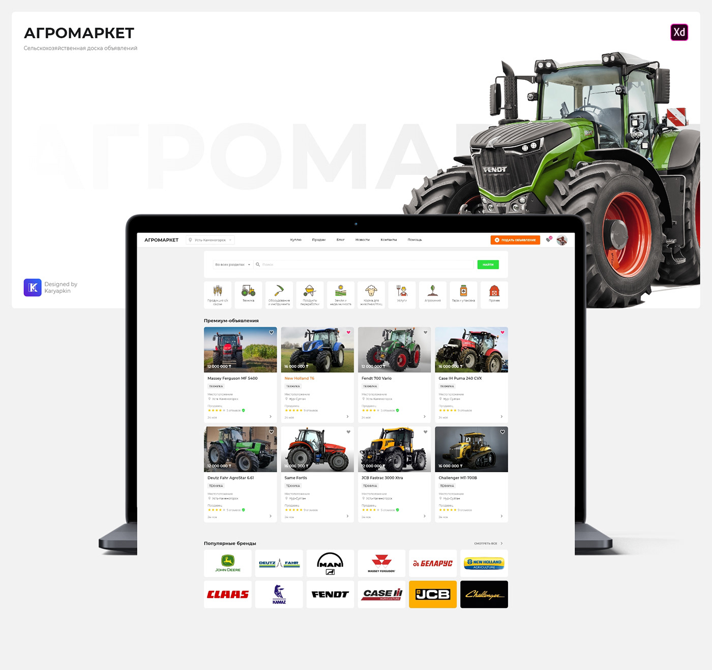 UI ux design Web bulletin board ui kit dark theme Tractor Agricultural farm