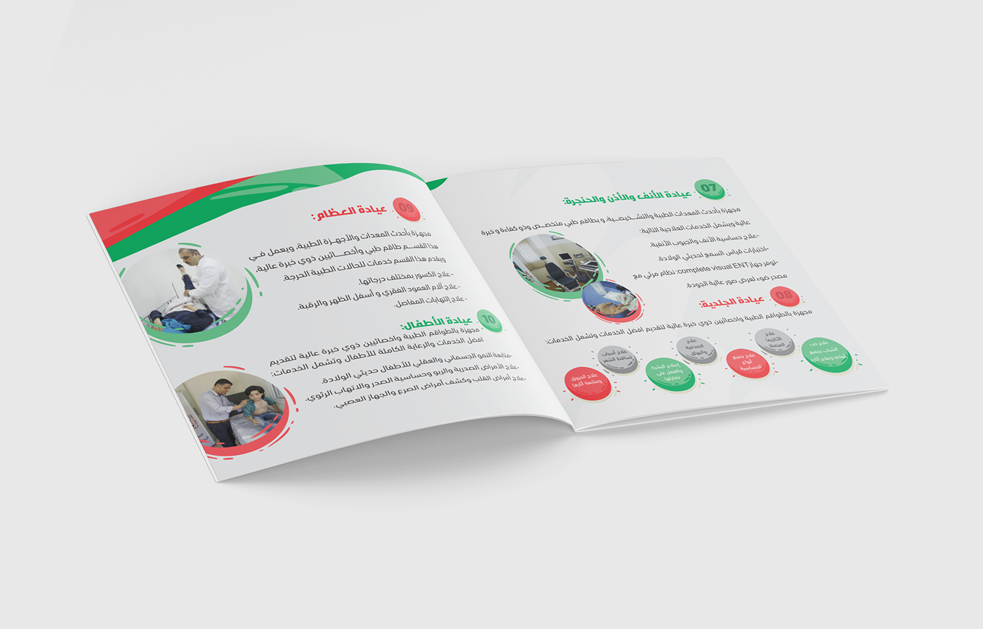 brochure graphic design  union design coreldraw medical medicine services Medical services ngos