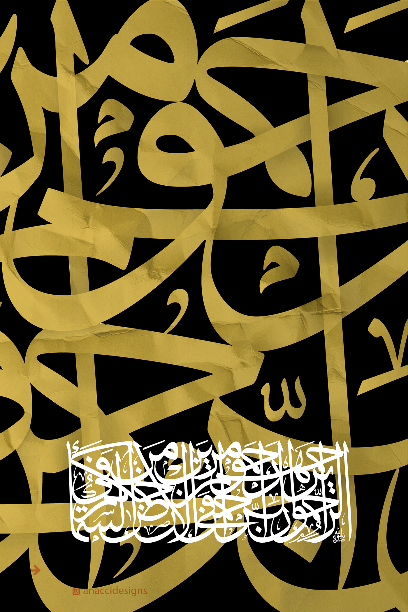 arabic art Calligraphy   design font Poster Design thuluth typography   wallartdecor wallpaper