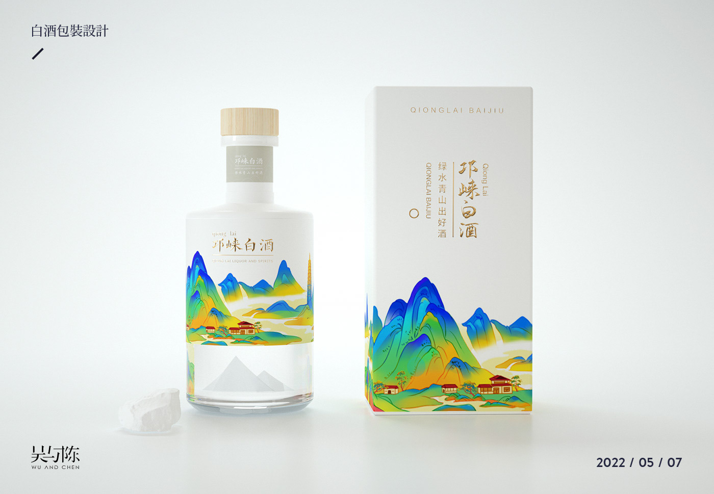 Baijiu packaging design beverage packaging design bottle branding  Chinese style design design Packaging packaging design visual identity wine
