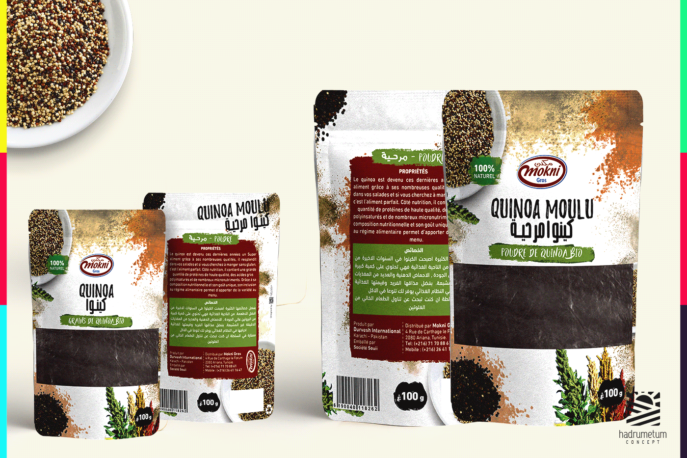 emballage Food  Packaging paper pouch product design  spirulina
