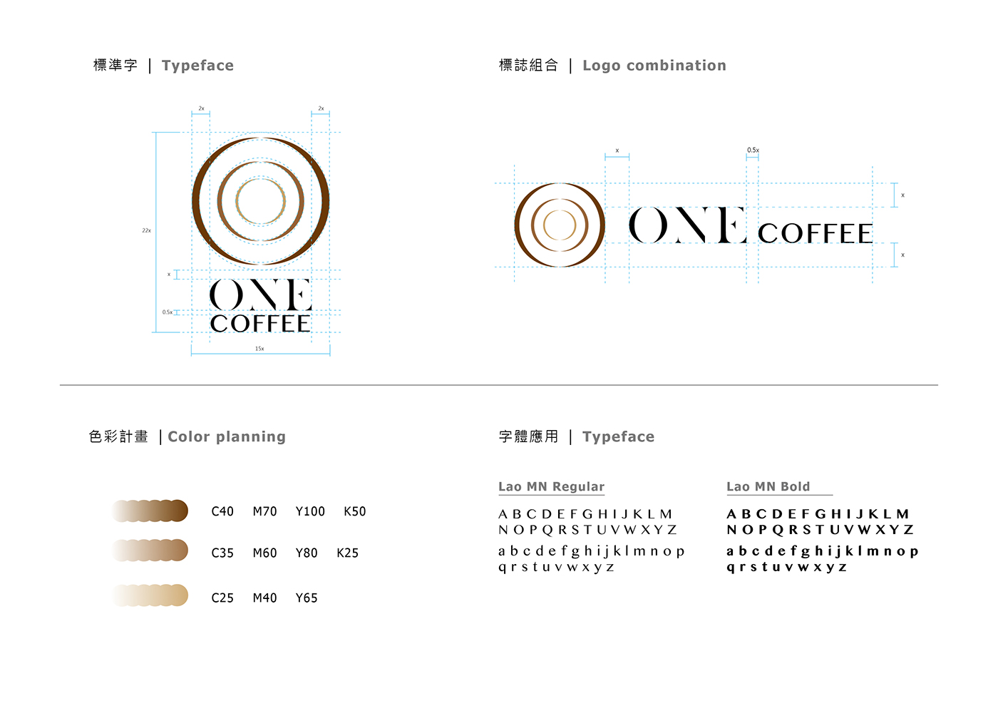 taiwan design product branding  visual identity design Coffee graphic identity logo typography  