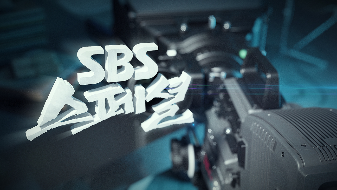 recruit SBS Spot motion broadcasting cute Character logo Title 3D