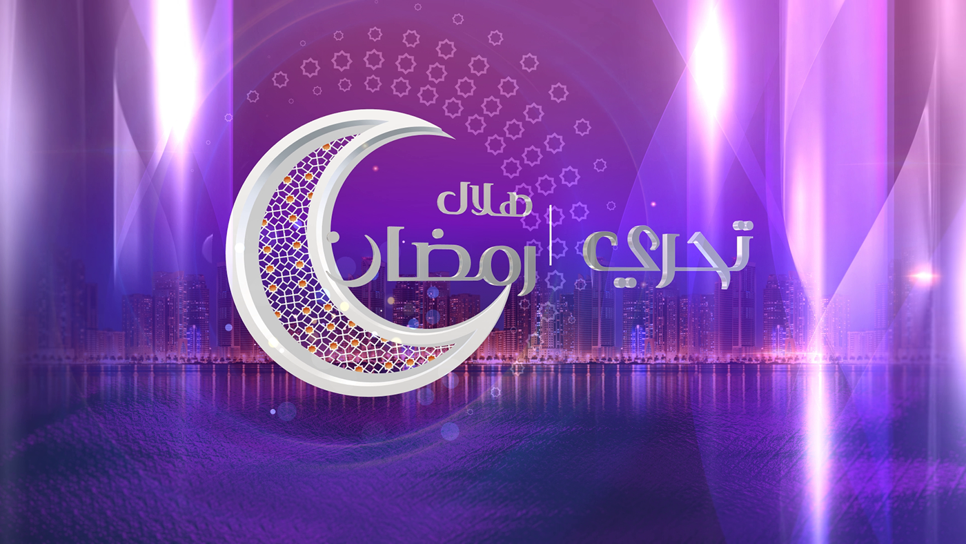 news VizRt design graphics ramadan