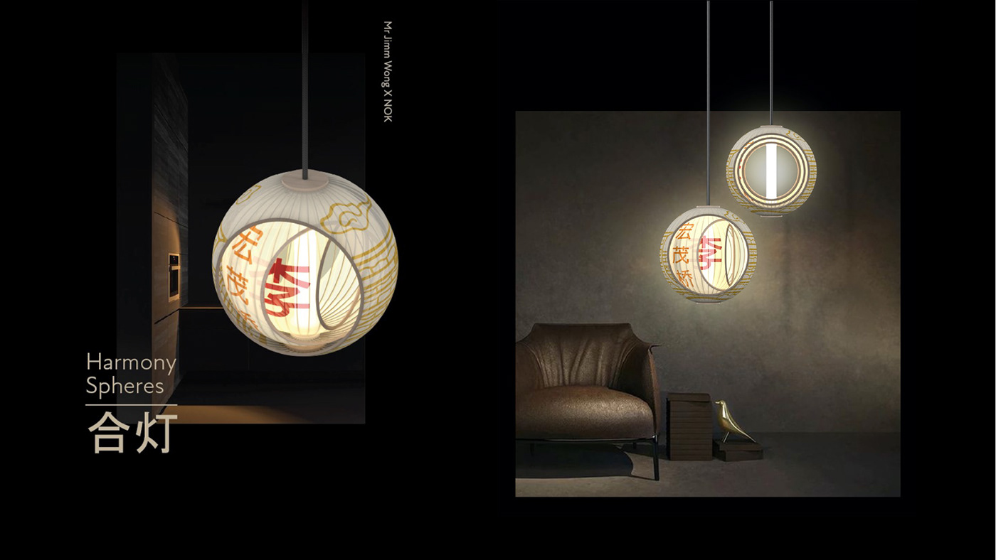 Collaboration contemporary craft crafts   design lantern modern nextofkin creatives product design  singapore