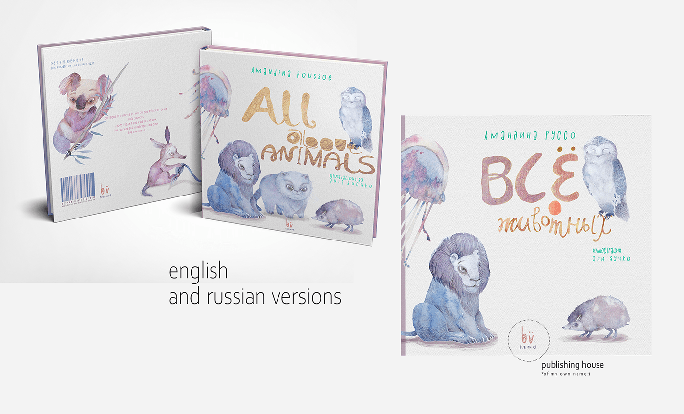 animals illustration bookcover Bookdesign books Character design  cover design kids book Layout typography   watercolor