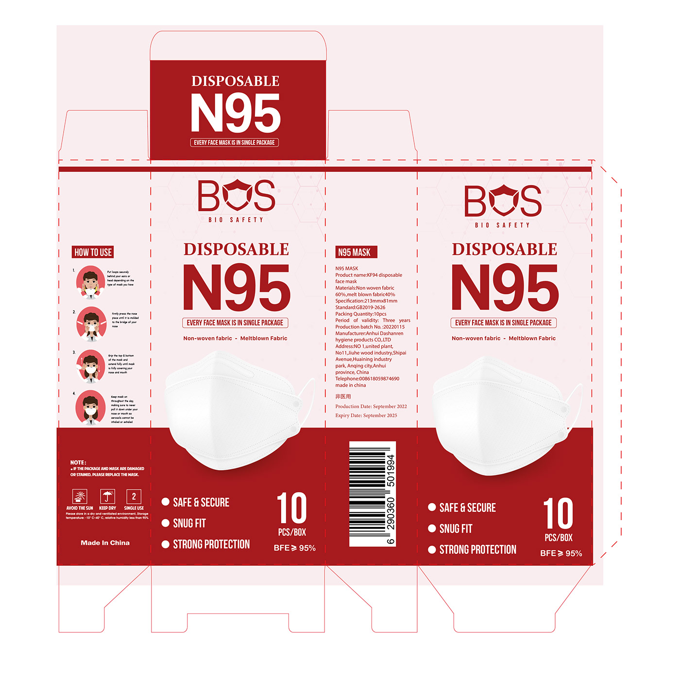 facemask mask masks gloves N95 COVid cold Packaging packaging design brand identity