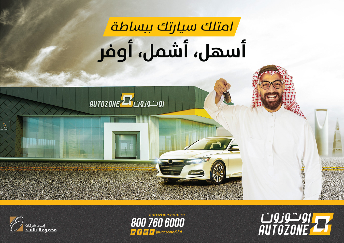 automotive   car Advertising  leasing campaign ads Arab Saudi Arabia
