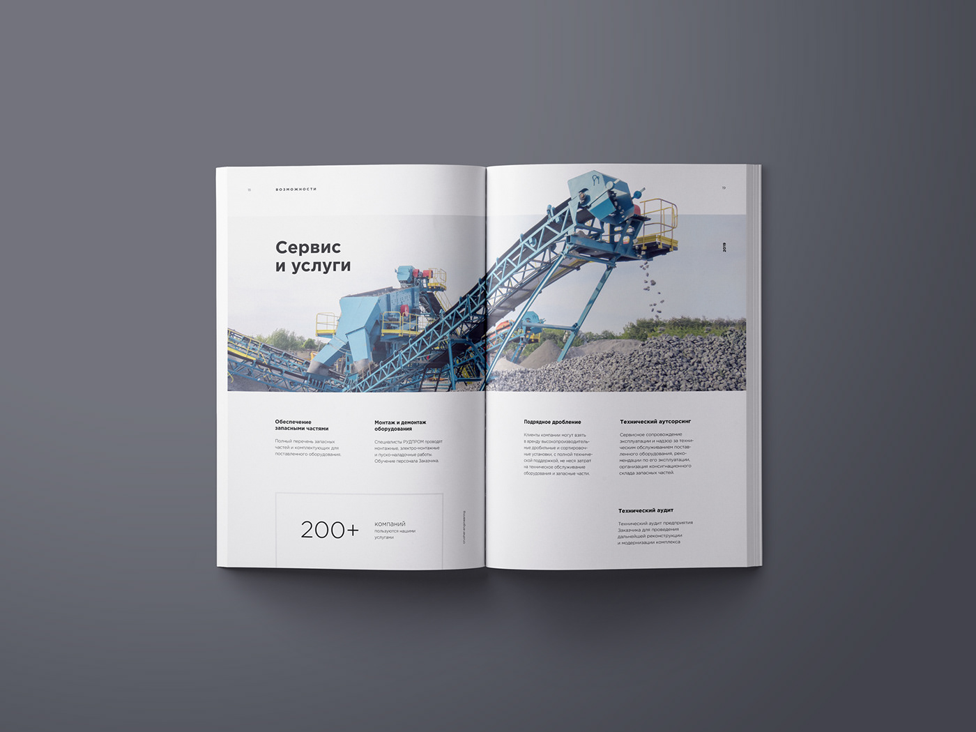 brochure Catalogue stone rock print editorial Freelance factory ore