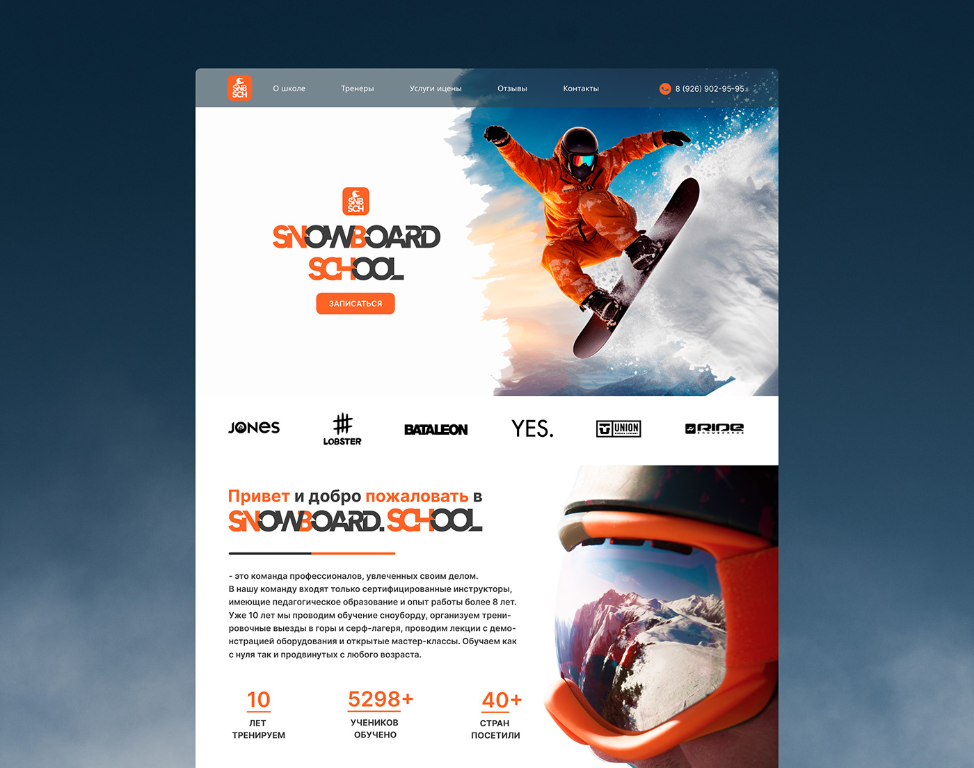 ui design UI Figma landing page Website Web Design  snowboard graphic design  sports brand identity