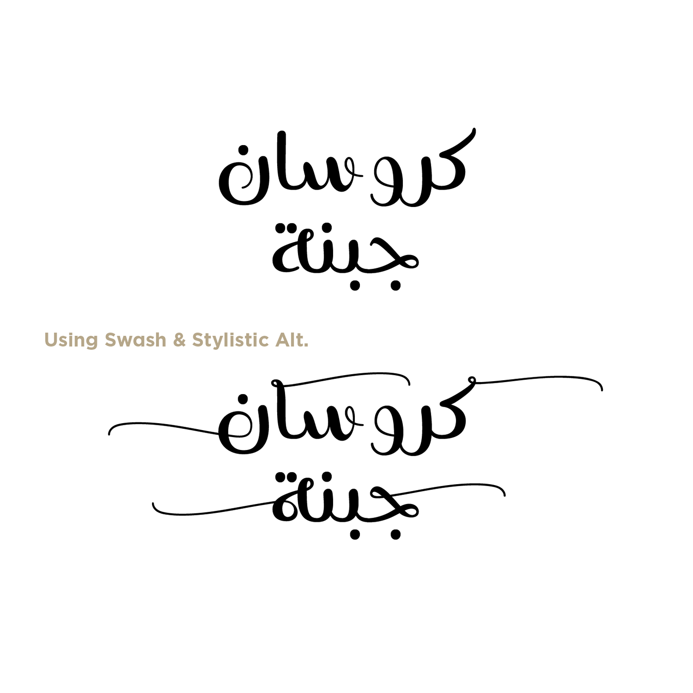 arabic Script swash new font Typeface handwriting خط عربي جديد