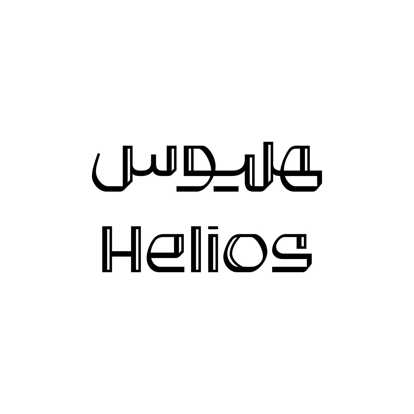 arabic persian bilingual typography   Logotype lettering type Matchmaking logo Calligraphy  