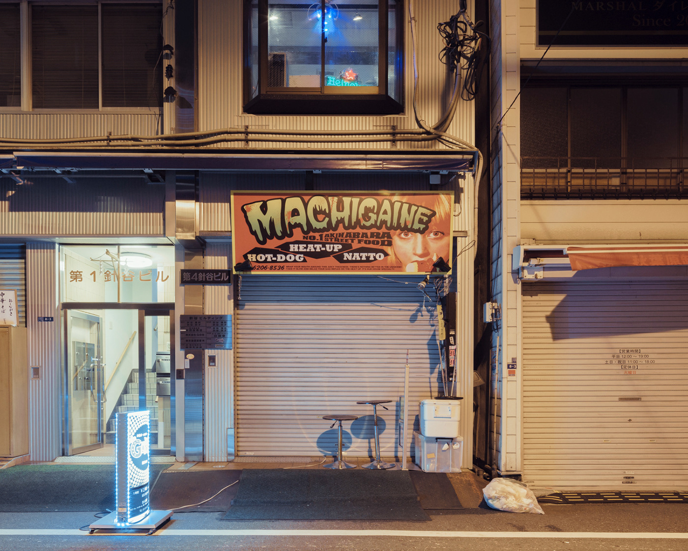 Architecture Photography city color franckbohbot night Photography  Street tokyo Urban Video Games