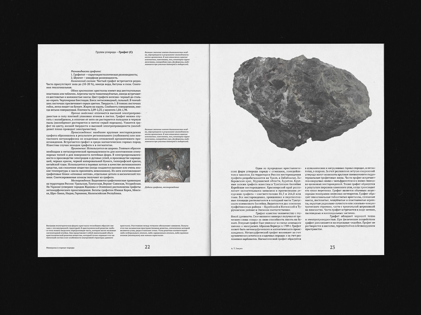 book book cover book design geology minerals textbook Zine 