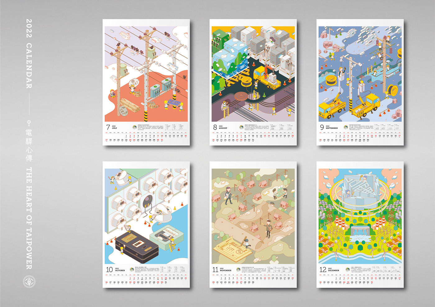 calendar data visualization editorial electricity infographic information design Isometric power taipower 台灣電力公司