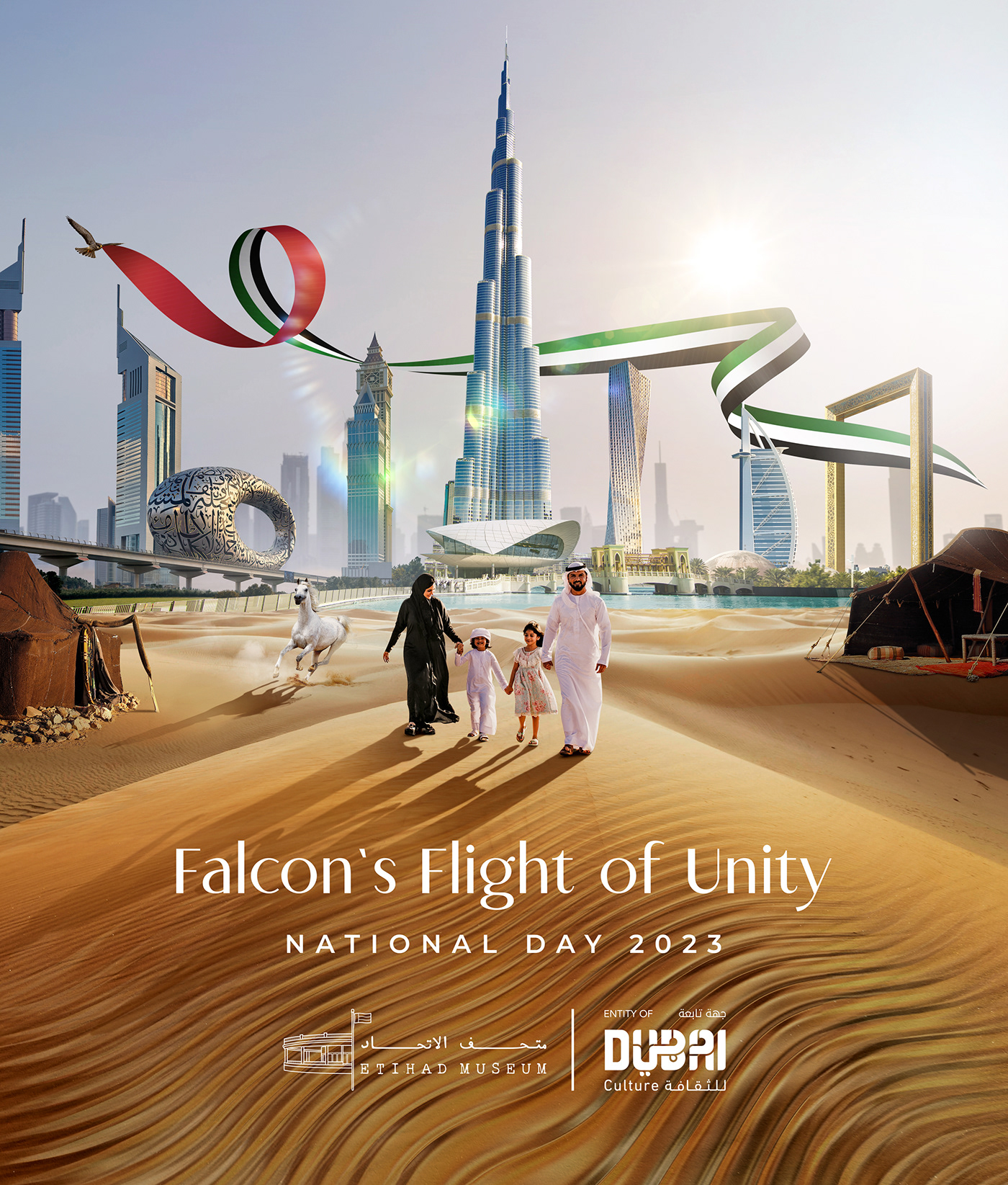 National day dubai Advertising  key visual manipulation UAE poster art direction  emirates photoshop