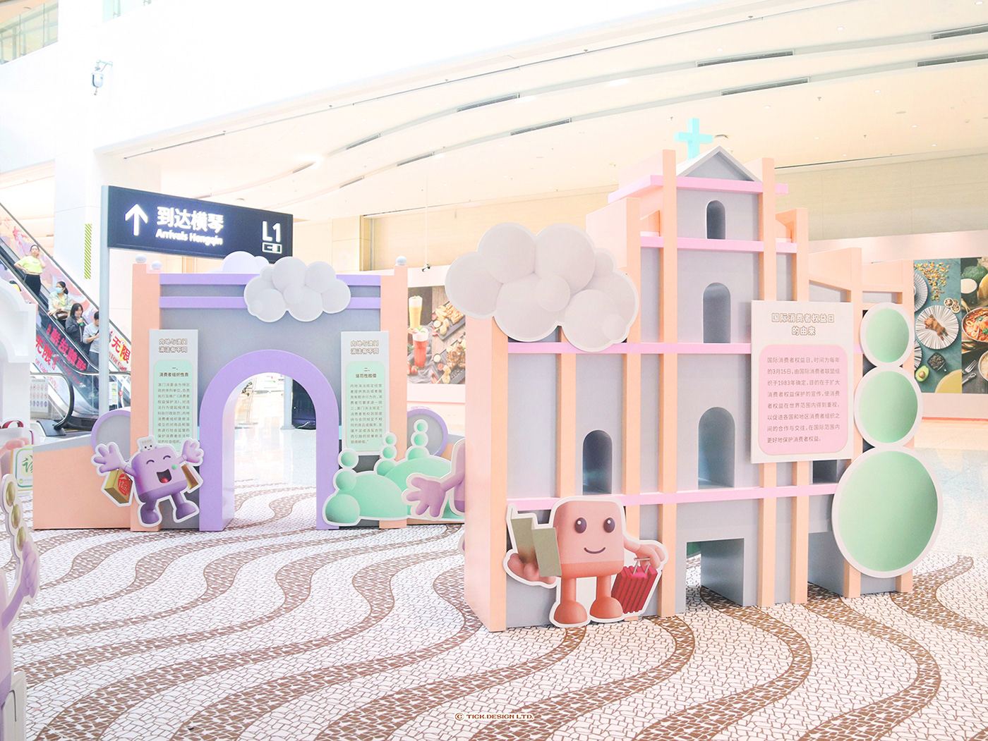 Exhibition  Exhibition Design  Exhibition Booth Landmark Mascot palette fantasy 3D building macaron